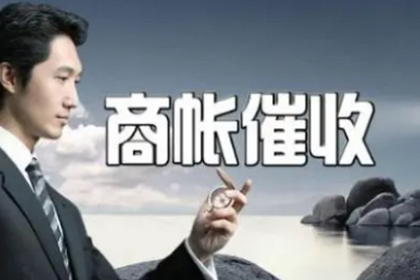 信用卡欠款是否构成债权？